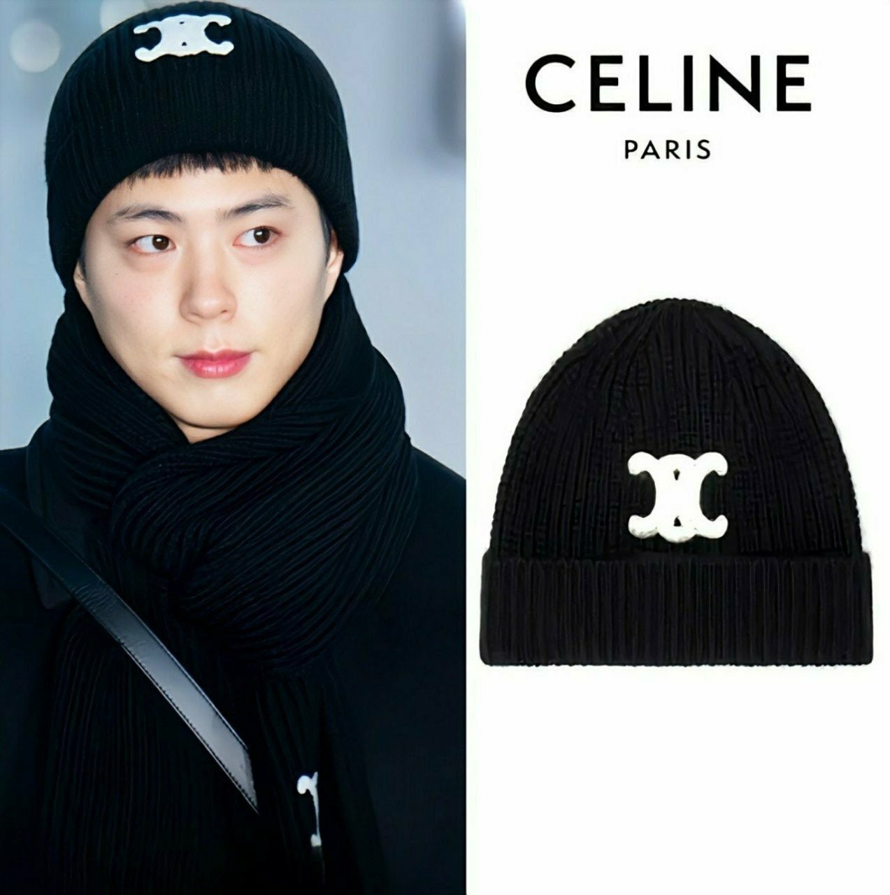 💕 셀** 빅트리오페 비니