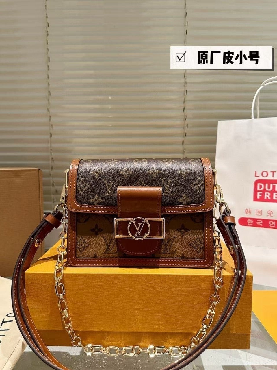 💕 루* 고급 도핀 미니백 M44580