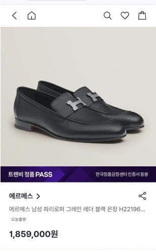 #에르메스 [ HRMS ] 수입 paris로퍼  그레인 레더 남자 구두 입고💢 #신발