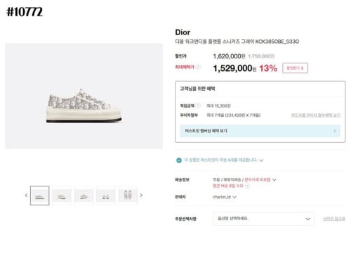 🔆 [DIOR] 크리스찬 디올 WALK'N'DIOR 플랫폼 스니커즈 그레이🔆