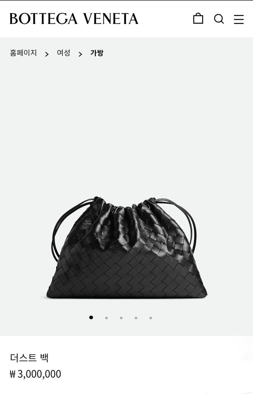 💕 보** 더스트백 ㅡ미디엄