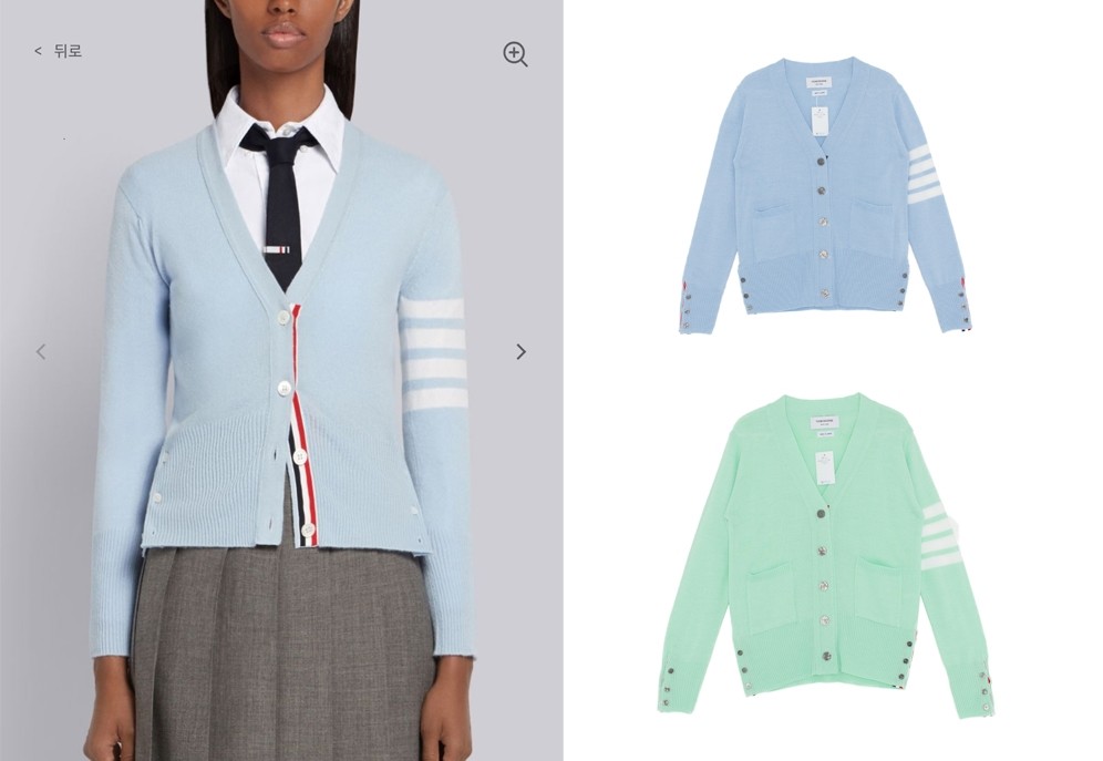 재입고 !! 톰*라* 파스텔가디건라이트(2color) (여성용)