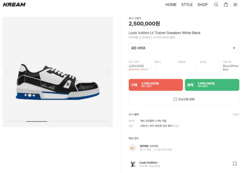 🚨루이비통 LV 트레이너 스니커즈 화이트 블랙