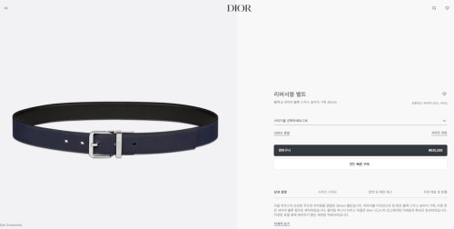 ⚠️디올 리버시블 레더 벨트 블랙 네이비