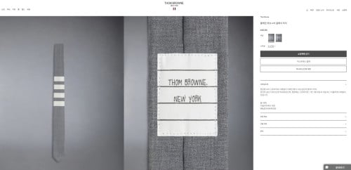 🚨톰브라운 위브 4-바 플레인 사선 넥타이