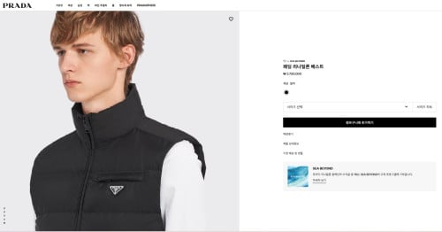 🚨프라다 패딩 리나일론 베스트