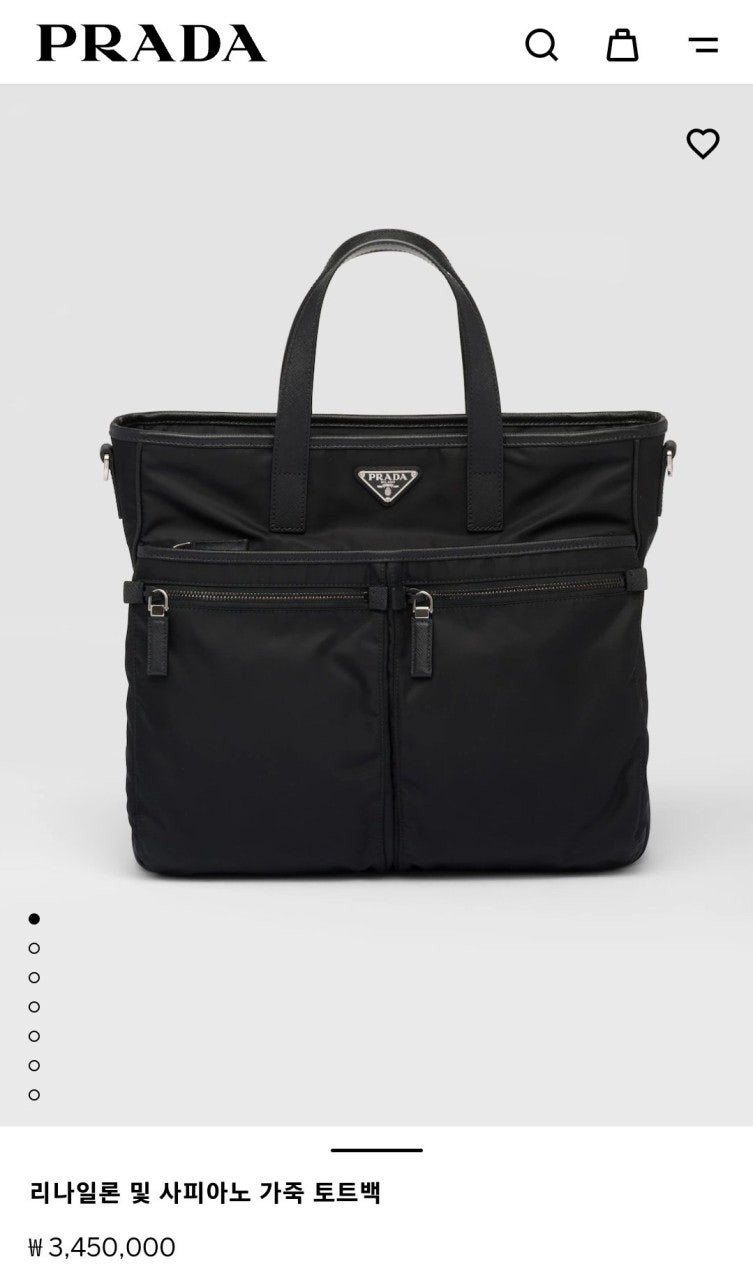 💕 프** 리나일론 및 사피아노 가죽 토트백