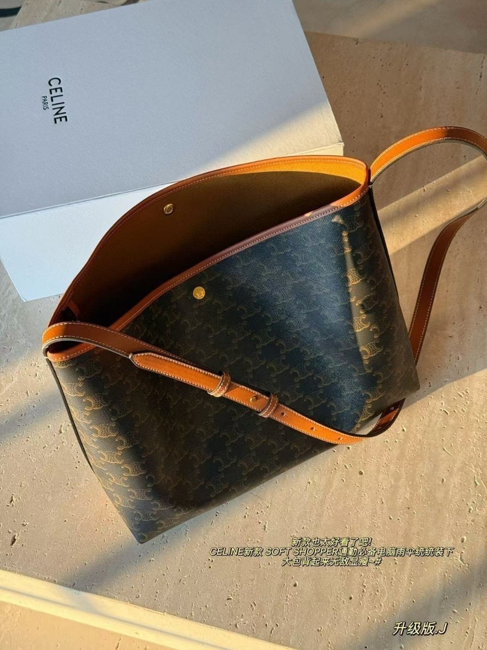 💕 셀** 소프트 쇼퍼 백