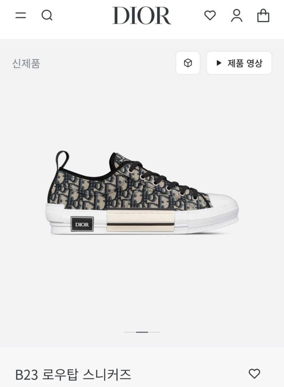 💕 디* B23 스니커즈