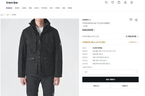 💕 C* 컴퍼니 렌즈 더블레이어드 후드 미듐자켓