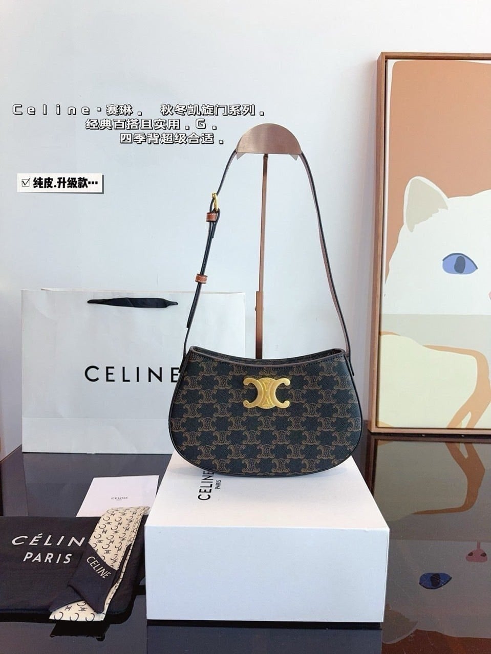 💕 셀** 틸리백