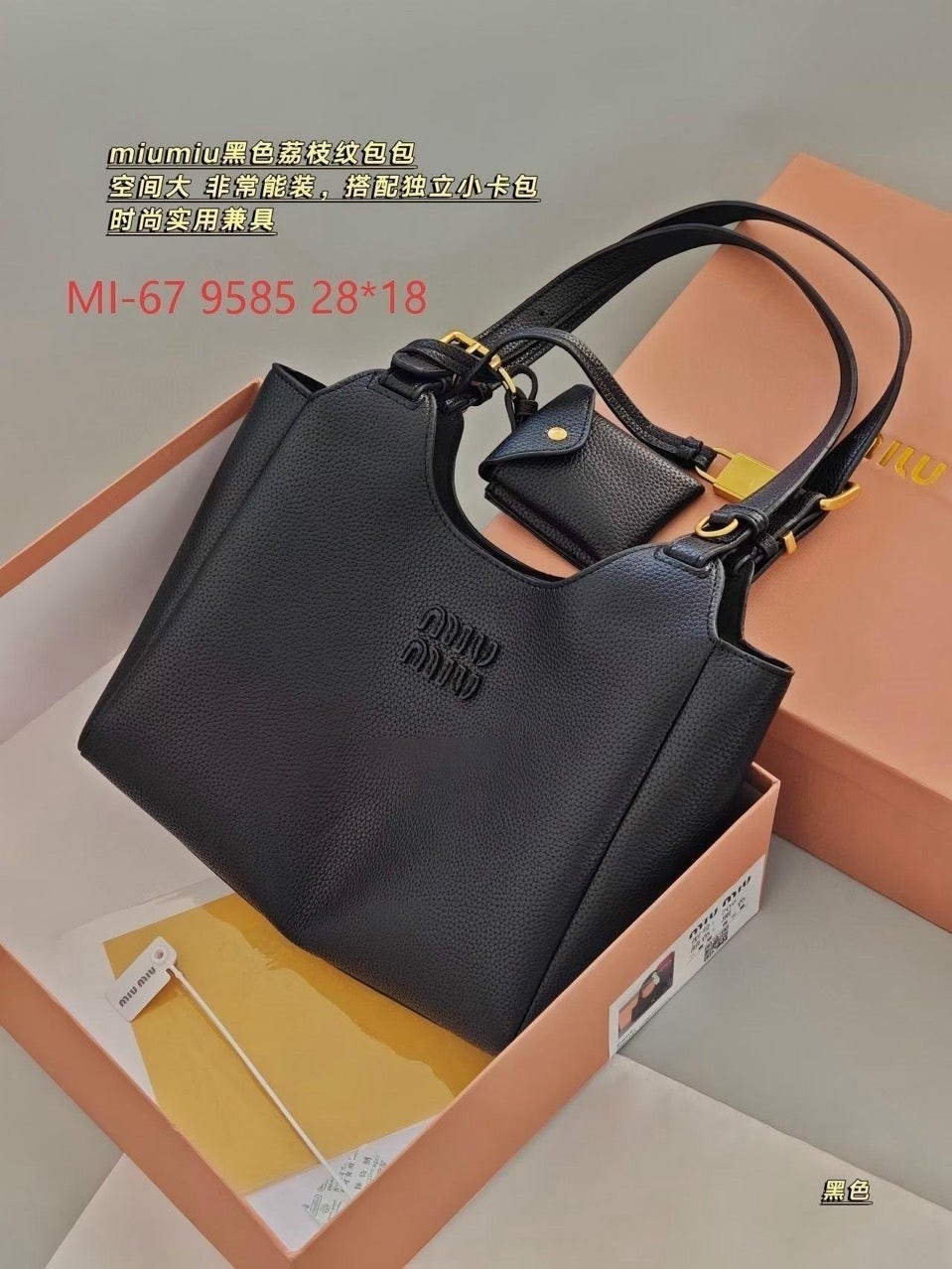 💕 미*** 토트백