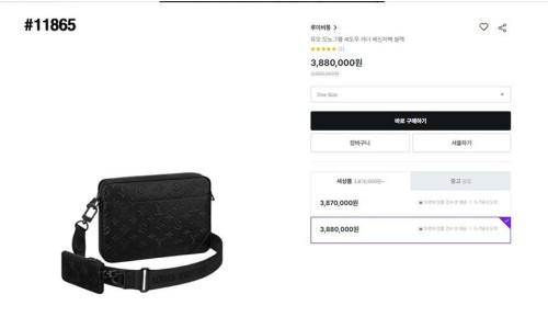 🔆 [LOUIS VUITTON] 루이비통 듀오 모노그램 섀도우 레더 메신저백 & 지갑 셋 🔆