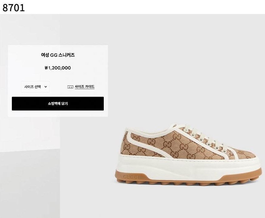 [GUCCI] 구찌 24FW 여성 GG 스니커즈