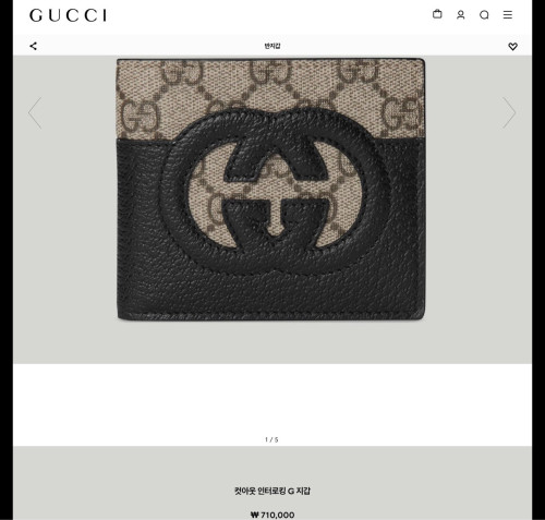 구* GG 컷아웃 인터로킹