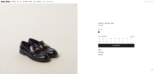 재입고!! 미*미* 브러쉬드 가죽 페니 로퍼