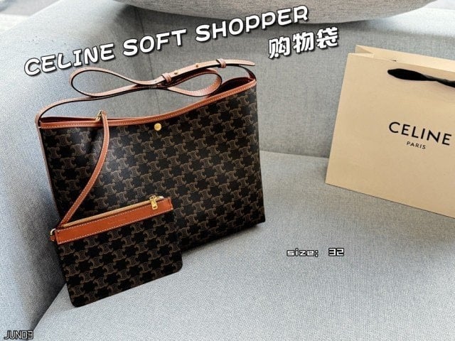 💕 셀** 소프트 쇼퍼백