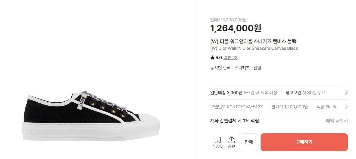 💕 디* 워크앤 DI 스니커즈 캔버스 블랙