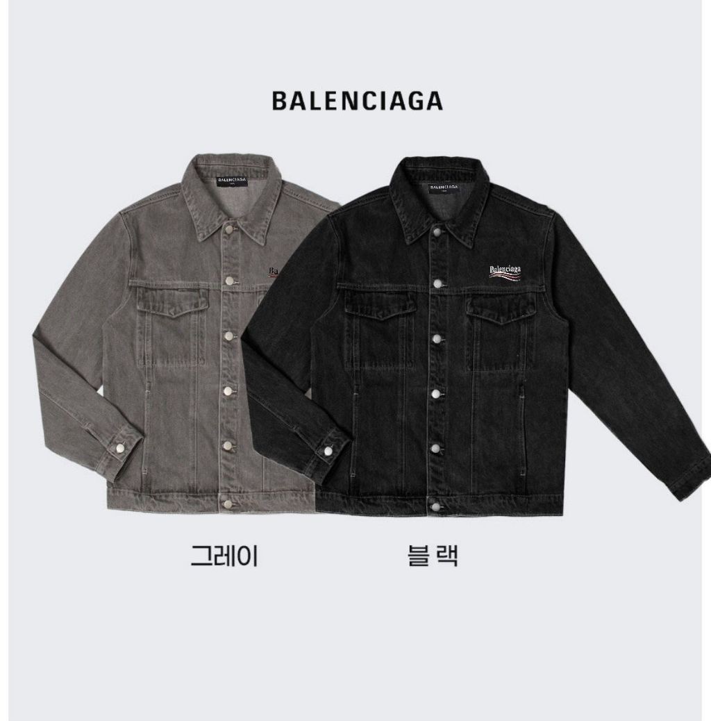 발렌시아가 웨이브로고 워싱 데님 자켓
