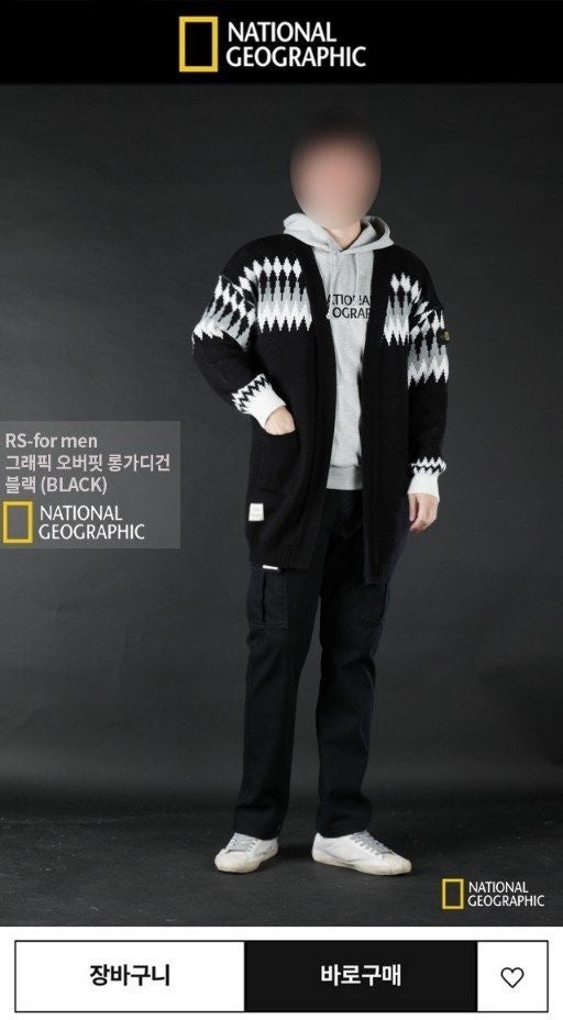 💕 톰* "그래픽 오버핏 롱가디건"