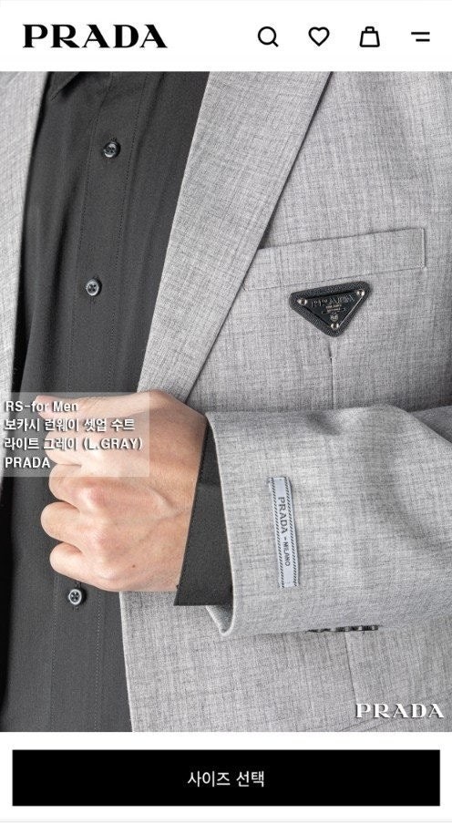 💕 프** 보카시 런웨이 셋업 셋트