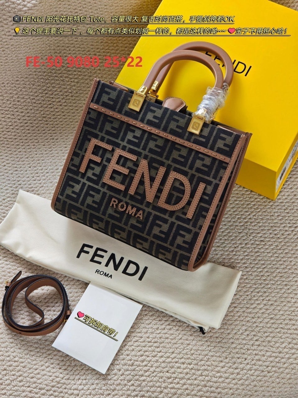 💕 펜* 선샤인 토트백