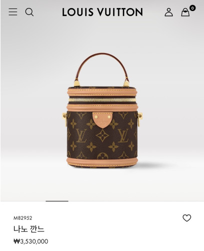 🔈 루이x통  깐느