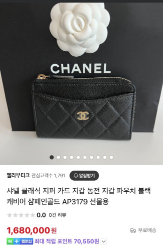 🔈 샤x 클래식 지퍼 카드지갑