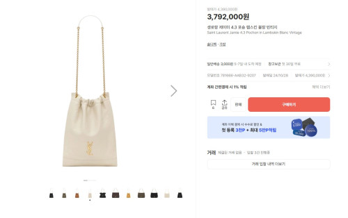 ✨제이미 4.3 포숑 램스킨 숄더백 ✨