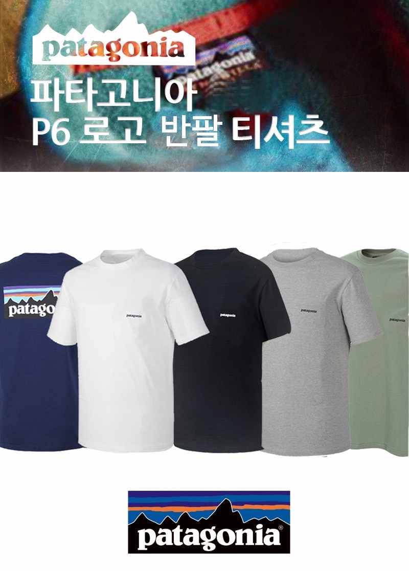 <파타 20수 면 반팔>