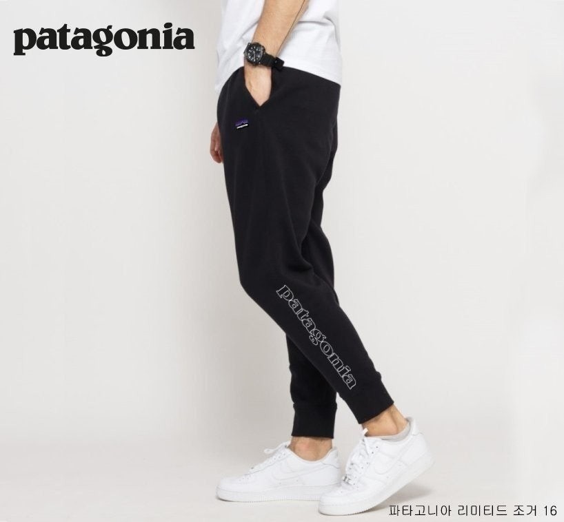 💕 파**** 리미티드 라인 조거 팬츠 16