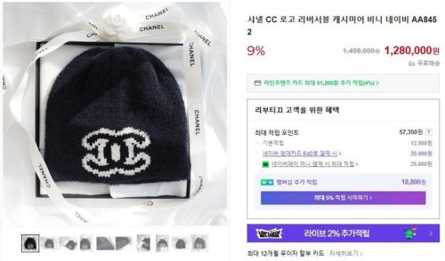 💕 샤* 리버서블 비니