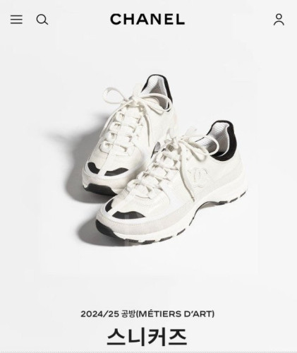 💕 샤* 25 공방 스니커즈