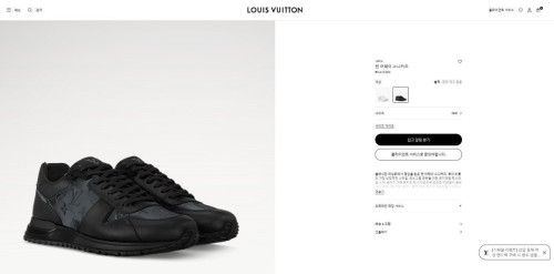 💕 루* 런 어웨이 스니커즈