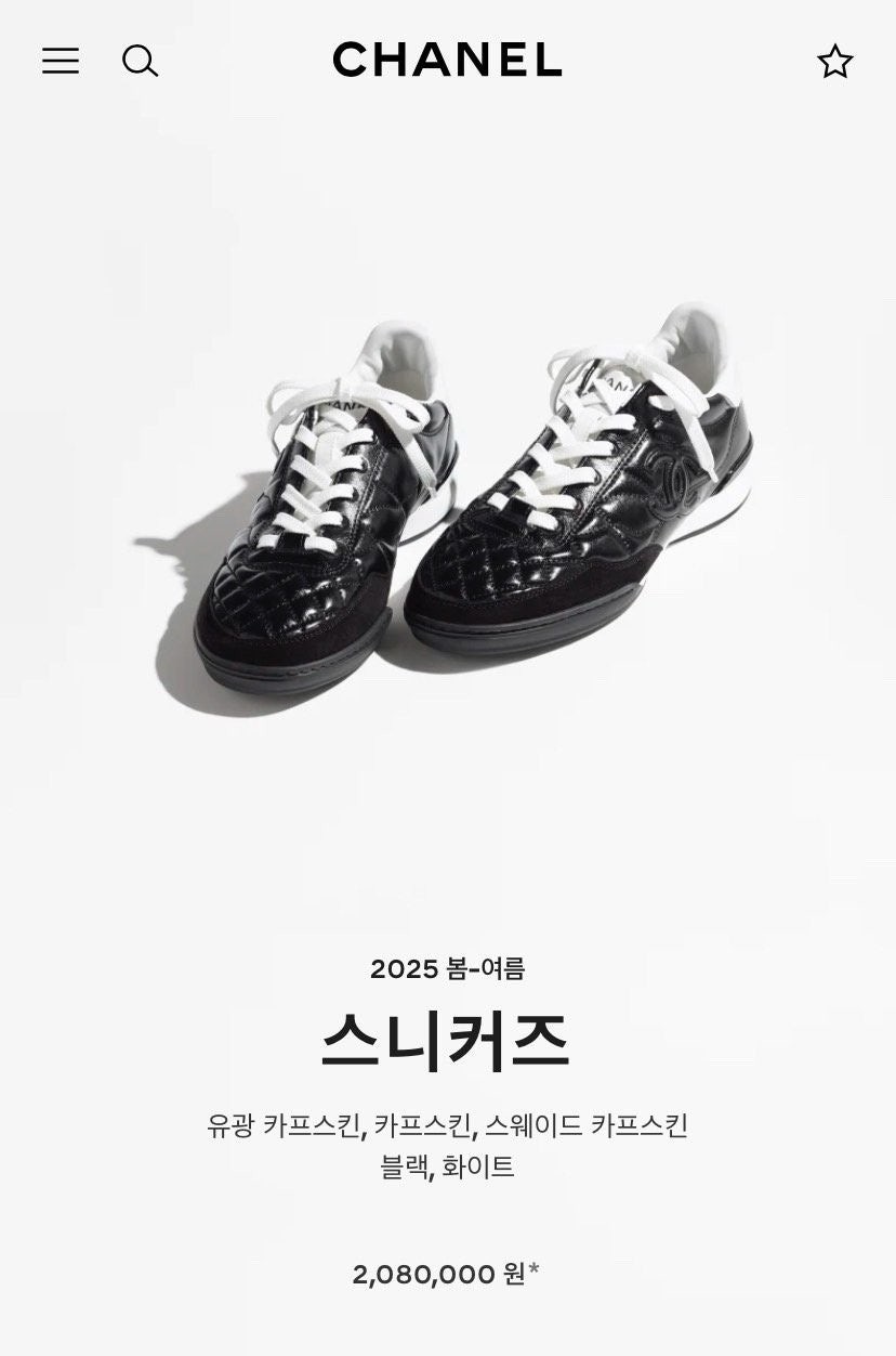 💕 샤* 스니커즈 샤이니 카프스킨 스웨이드 카프스킨