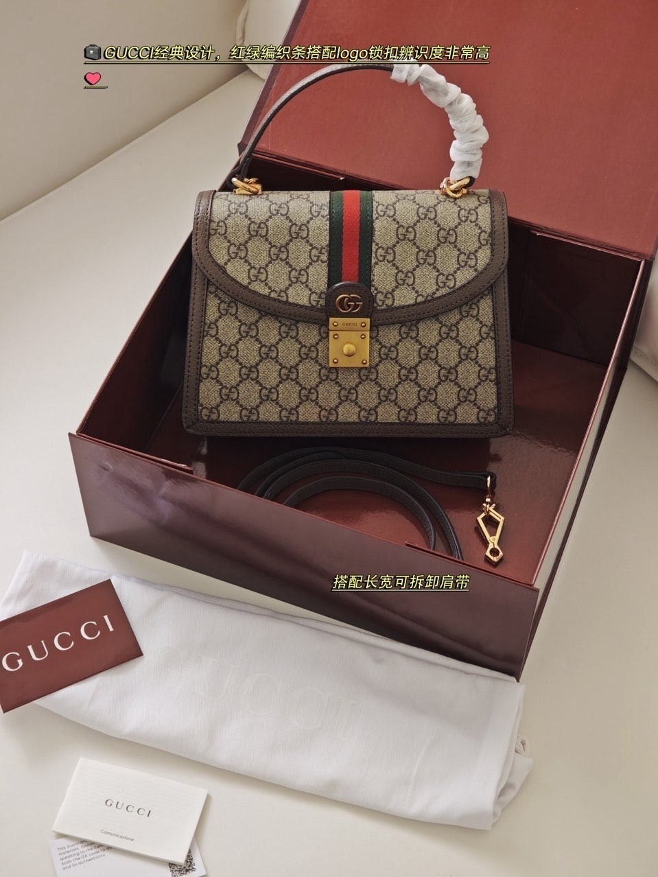 💕 구* 슈프림 오디피아 숄더백