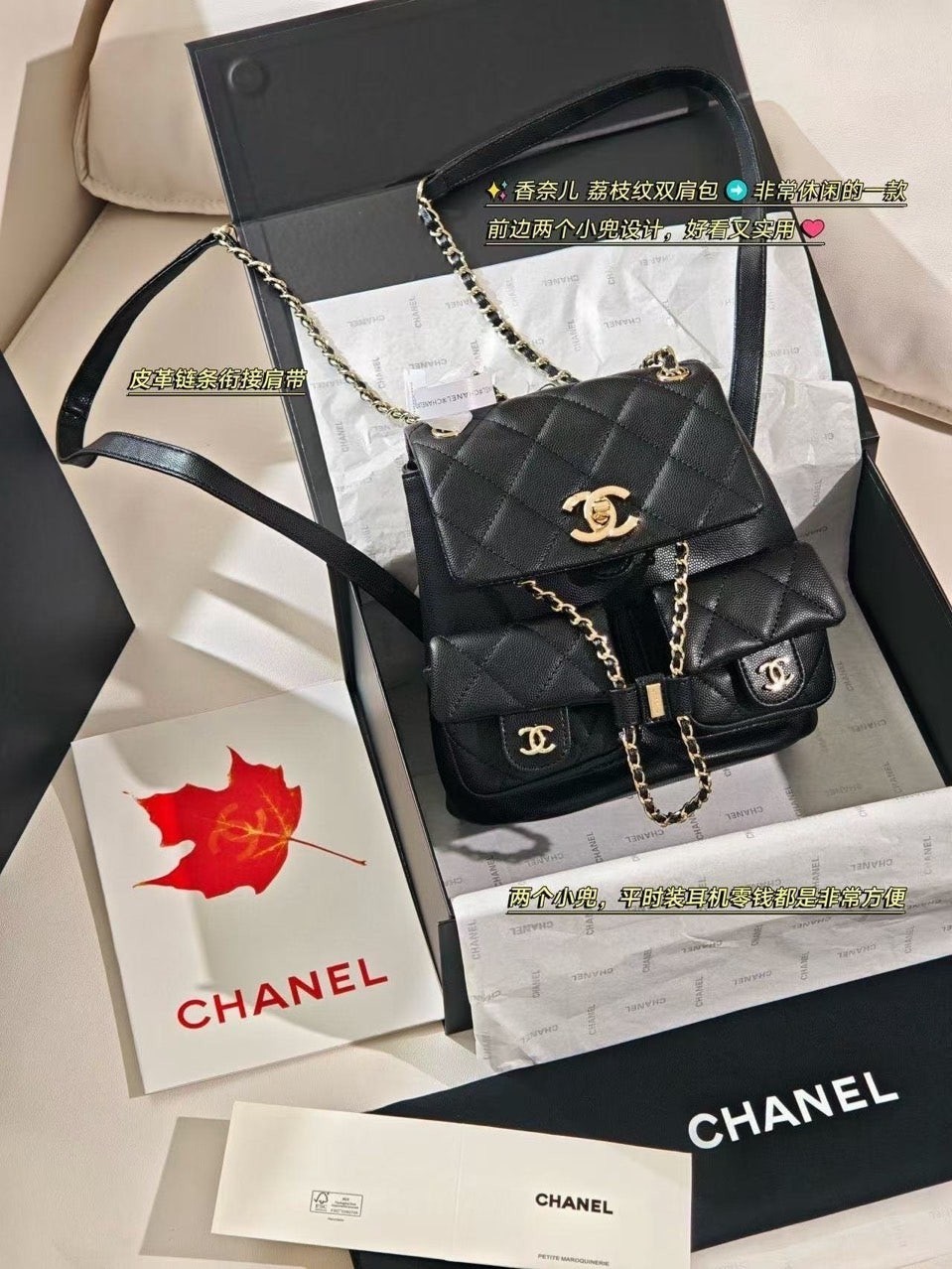 💕 샤* 듀마 백팩