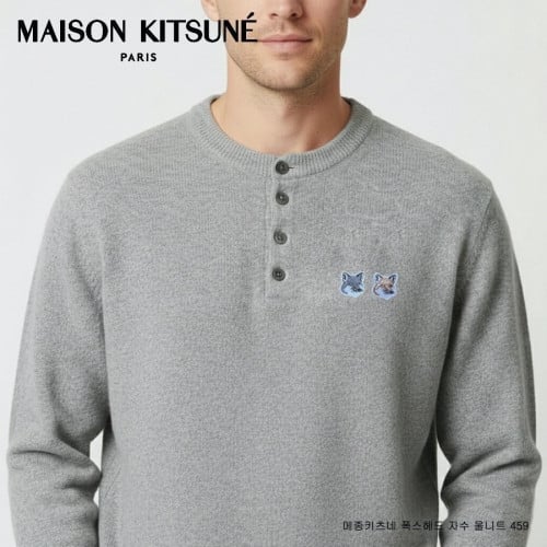 💕 메* 키츠네 폭스헤드 자수 울니트 459