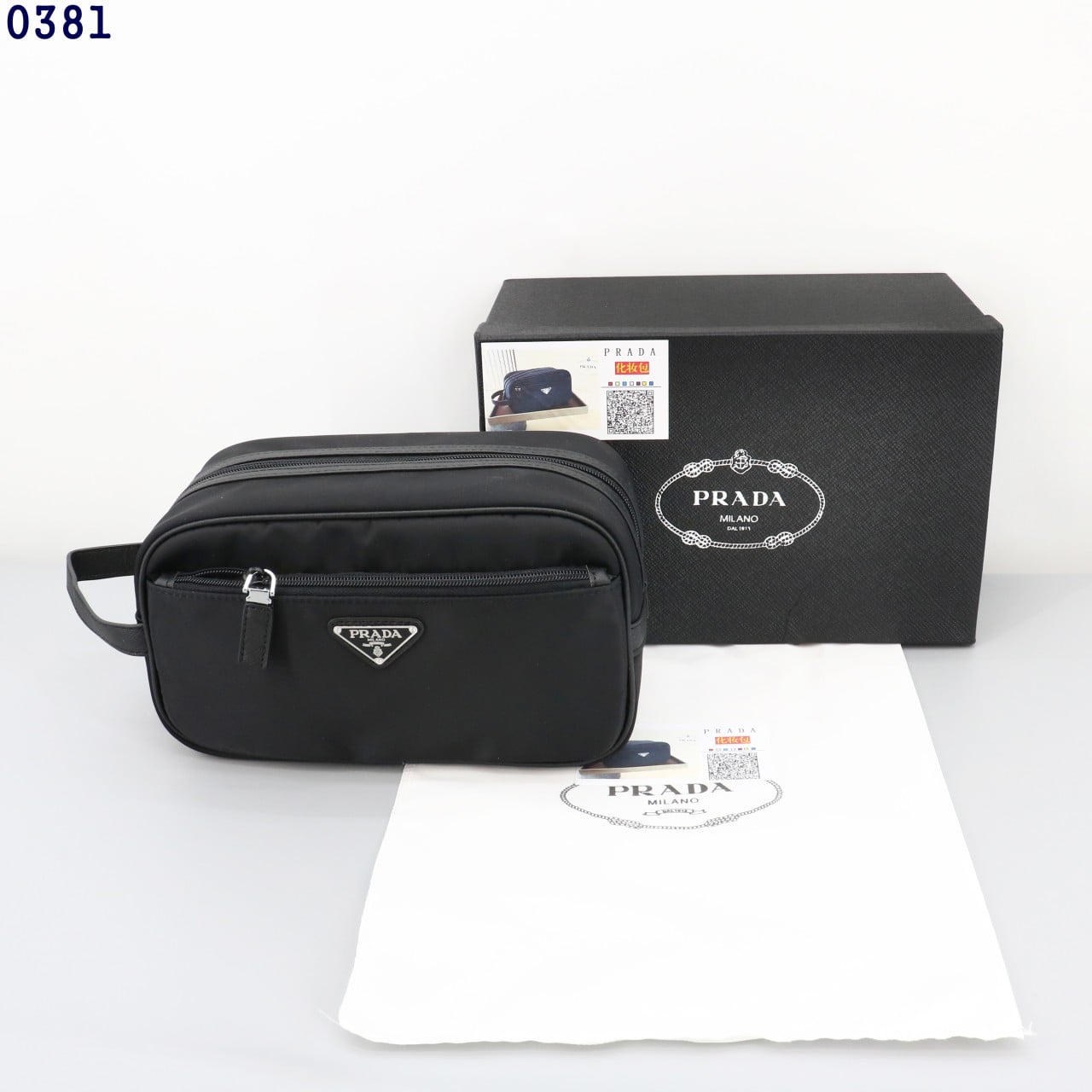 👹프라다 리나일론 사피아노 가죽 파우치👹