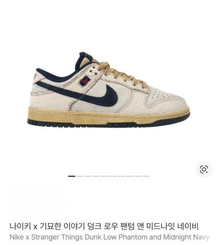 💕 나** X 기묘한이야기 덩크로우