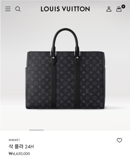 💕 루* M46451 삭 플라 24H ㅡ흑모노