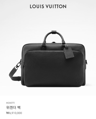 💕 루* M26075 위켄더 백