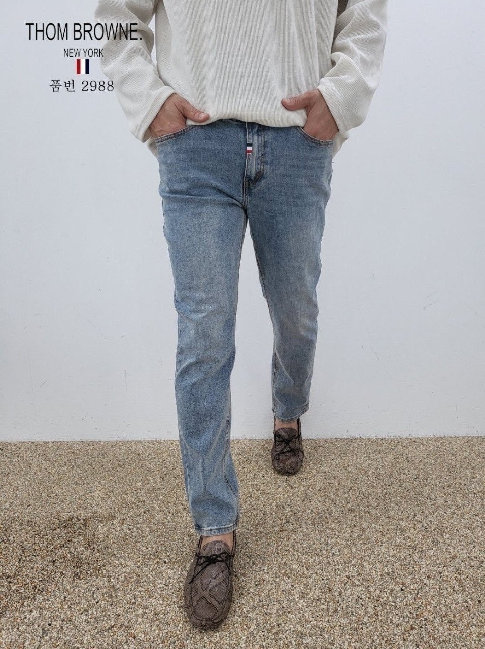 💕 톰* 슬림 일자 데님워싱 청바지