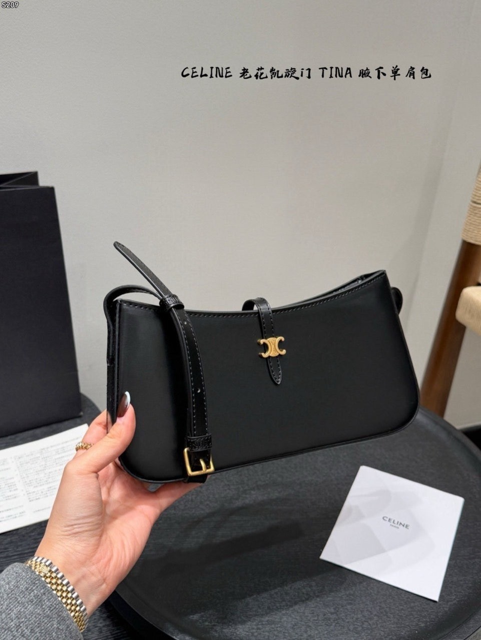 💕 셀** 티나백