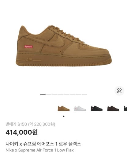 💕 나** X 슈** 에어포스 1 로우