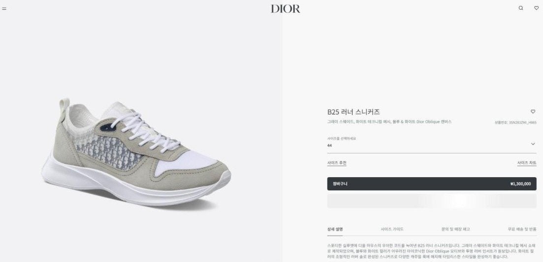 💕 디* B25 러너 스니커즈 그레이