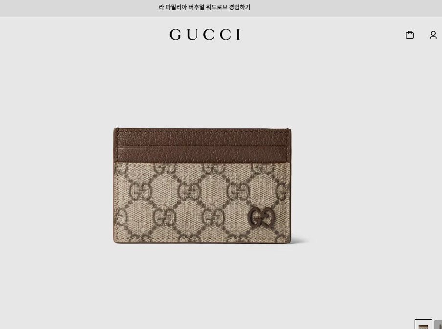 💕 구* gg 트리밍 카드지갑