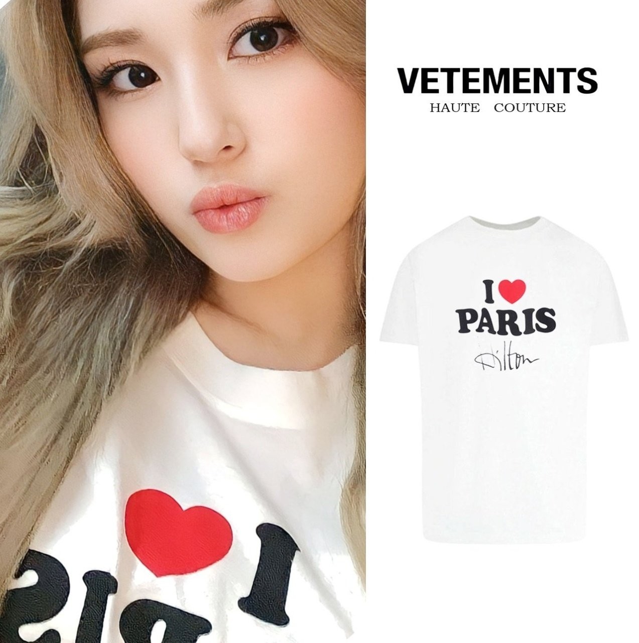 ⚪ 2026S/S 베♡멍 아이러브파리스 (힐튼) 오버 커플 T⚪