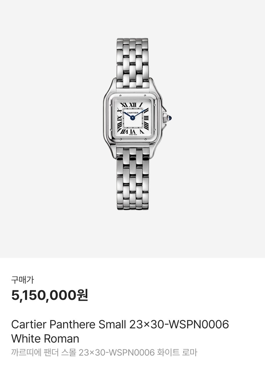 까르* 팬더스몰