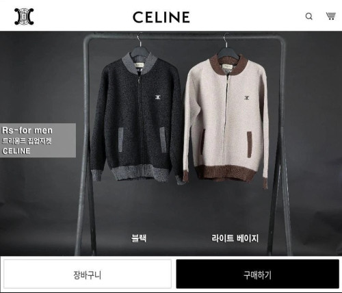 💕 셀** 트리옹프 집업자켓